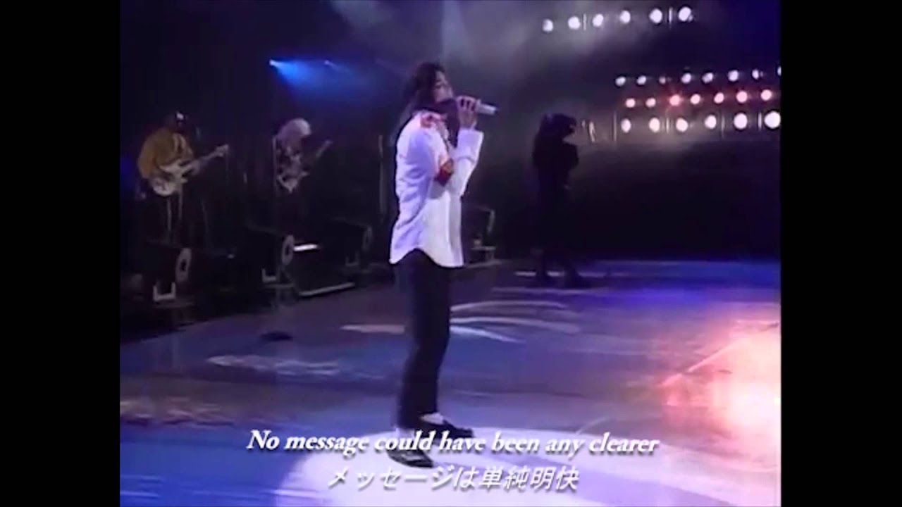 Michael Jackson Man In The Mirror Dangerous Tour 1992 Live In Bucharest Romania 日本語訳付き Youtube