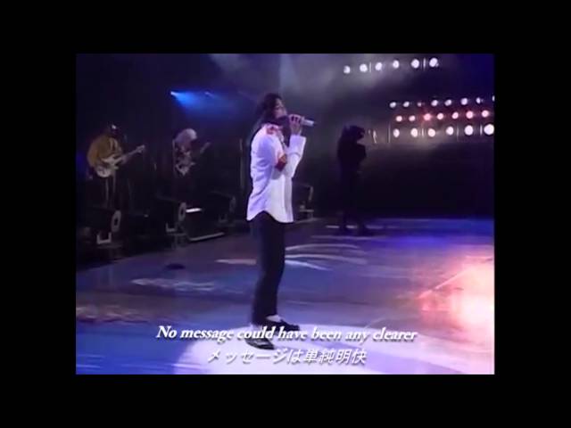 Michael Jackson   Man in the mirror Dangerous Tour 1992 LIVE in Bucharest,Romania 日本語訳付き class=