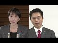 高市首相が維新・吉村代表と党首会談へ　あすの会期末を前に　議員定数削減法案めぐり来年の通常国会での確実な成立要求か