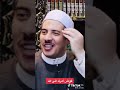 اسمع وحد من لا يخفل ولا ينام