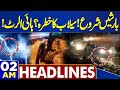 Heavy Rain And Thunderstorm | High Alert | Flood | 02 AM News Headlines | Shocking News