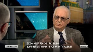 Академик Р.И.Нигматуллин: Искусственный интеллект и проблемы России