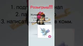 Хочешь?#roblox #роблокс #розыгрыш