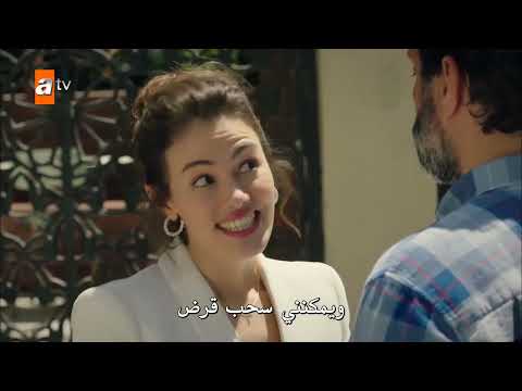 مسلسل حكاية وردة حلقة 1 مترجمة للعربية