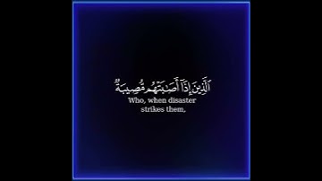 كرومة شاشة سوداء بصوت الشيخ#عبدالرحمن_العنقري          #سورة_البقرة