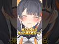 引きこもり系アイドルVTuber⁈若紫まいです!初配信は明日〜〜!!!