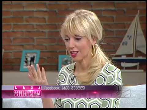 მასტოპათია და ძუძუს კიბოს პრევენცია