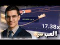 احتراف لعبة الطياره في 1xBet أضمن ارباحك احتراف لعبة الطياره في 1xBet أضمن ارباحك