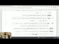 التاسع تربية مسيحية جلسة امتحانية