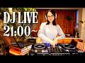 【LIVE】DJ MIX ライブ配信🎧配信機材を新調したよ〜🌟