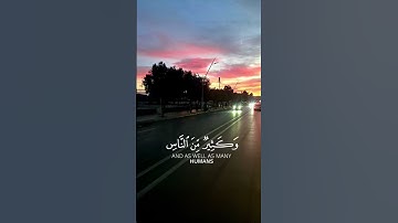 سورة الحج _ الآية 18
