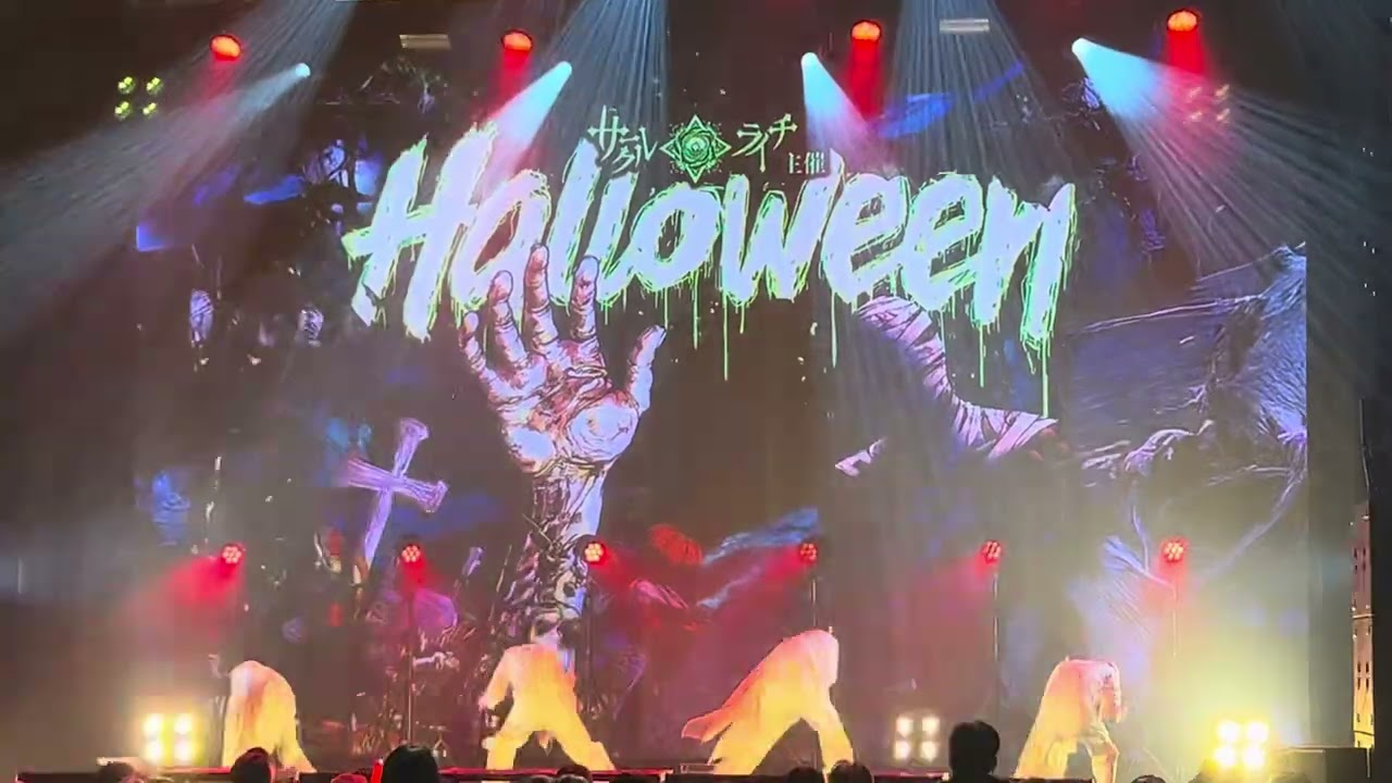 二丁目の魁カミングアウト/2025.10.30