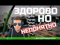 Здорово но  непонятно