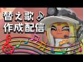 【野良】ここは任せろ!あそこは任せた!【サーモンラン】