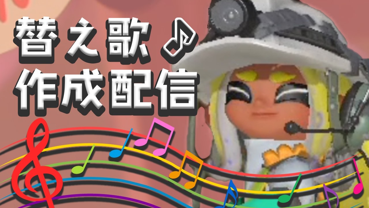 【野良】ここは任せろ!あそこは任せた!【サーモンラン】