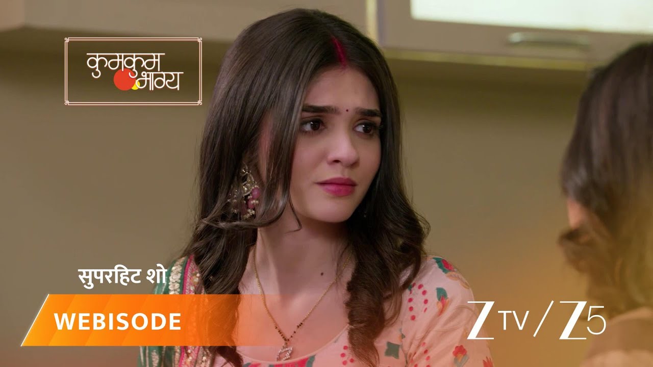 KUMKUM BHAGYA | Prarthana's revenge plan
