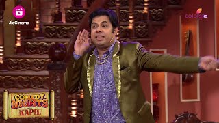 Bua के लिए Ramu लेके आया फूल | Comedy Nights With Kapil