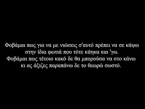 Βίντεο: Πόσο εύκολο είναι να θυμάστε κείμενο