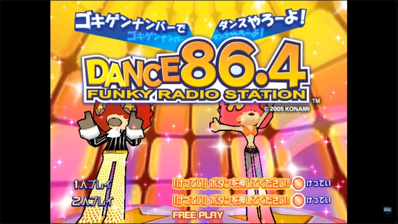 Dance 86.4 Funky Radio Station (JPN) - Gameplay - 03/15/2026