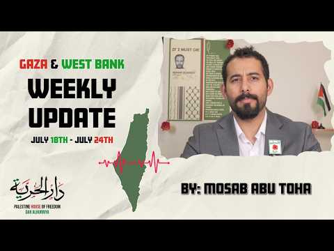 Weekly Update from Gaza & the West Bank By: Mosab Abu Toha | July 18th - 24th