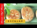 【夢幻廚房在我家】萬用燙麵法麵皮，Ｑ彈餅皮簡單好上手！