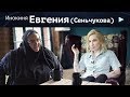 Инокиня Евгения (Сеньчукова) - мастер-класс по аскетике или зачем идти в монастырь?