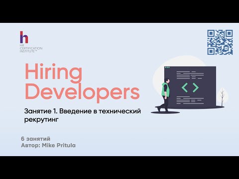 Выявление лучших инструментов для поиска разработчиков: Смотрите прямо сейчас!