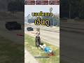 ไม่เท่าไหร่ #fivem #community #gta5 #gtav #roleplay