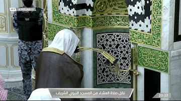 سورة النمل 76 - 93 | عشاء الثلاثاء 2 شوال 1443ھ | للشيخ د. عبدالمحسن القاسم