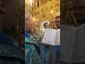 Святое Евангелие чтомое митрополитом Минским и Заславским Вениамином .