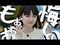 【日本語独特の表現 第4弾】 使える便利な日本語『○○会』いくつ知ってる?Learn Japanese Language