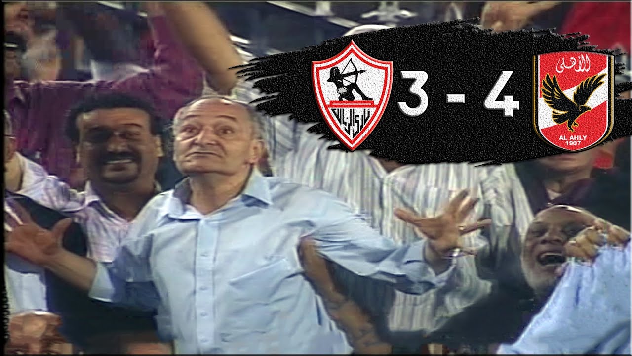 كل هدف يسجله الزمالك يتطور +1 ✅️ دوري أبطال اوروبا 🏆