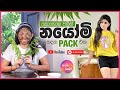 Beauty Secret With Nayomi Thakshila | කොහොඹ වලින් නයෝමි හදන Pack එක