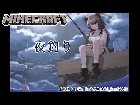 【Minecraft】ひさびさのんびり夜マイクラ【戌亥とこ/にじさんじ】