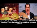 موسيقى مسلسل ريا و سكينة الحان الموسيقار عمار الشريعى موسيقى مسلسل ريا و سكينة الحان الموسيقار عمار الشريعى