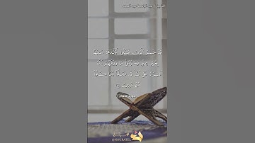 سورة الأنعام الآية ١٤٠ الشيخ عبد الباسط عبد الصمد