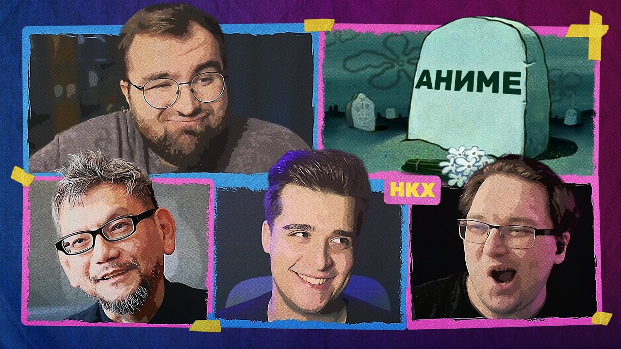 АНИМЕ — В С Ё