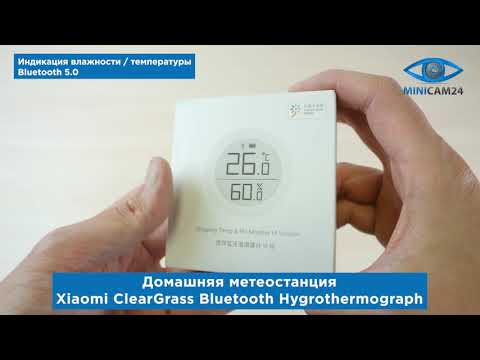 Подробная распаковка домашней метеостанции Xiaomi ClearGrass Bluetooth Hygrothermograph
