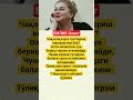 Чақолоқларга сув бериш керакми ёки йўқ?Олти ойликгача сув#rek #new #viral #new
