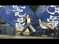 魂響 📍仙台みちのくYOSAKOIまつり (錦町公園) 2025-10-11T14:30