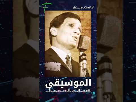 حذف الموسيقى بالذكاء الاصطناعي