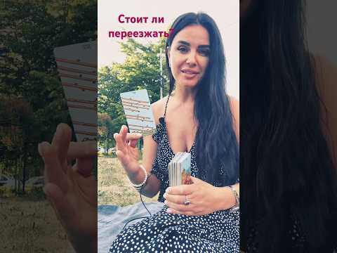 #огнитаро СТОИТ ДИ