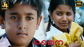 Cute Childhood Love Scene - Mynaa | Vidharth | Amala Paul | Thambi Ramaiah | Prabu Solomon