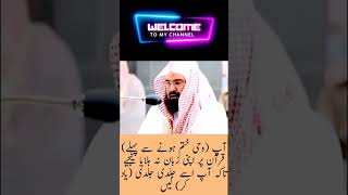 Surah Al Qiyamah Ayat 16 quran surahalqiyamah