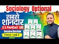 Sociology Optional Notes for UPSC | sociology optional notes in hindi | Sociology Optional