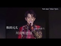 Hey Say Jump We Are 男の子 歌詞 動画視聴 歌ネット Hey Say Jump We Are 男の子 歌詞 動画視聴 歌ネット