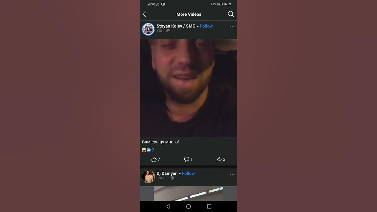 Сон джин ву аниме. Векус сдуют до а делеве ву су. Сун джин ву аниме. Ольга делева ставрополь. Сун джин ву.