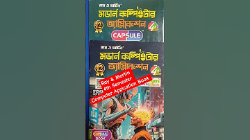 ⭐️Class12 🎉 Sem-4✨️ Computer Application Book🌟 by Ray & Martin ✨️
