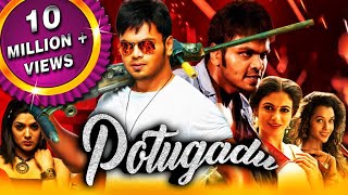 Potugadu (2019) New Released Hindi Dubbed Full Movie | Manoj Manchu, Sakshi Chaudhary