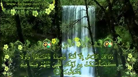 سورة يونس من 14 إلى 25 للشيخ :: ماهر المعيقلي